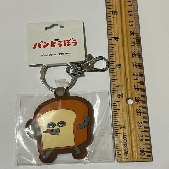 Bread Thief Keychain - Picture 5 of 5